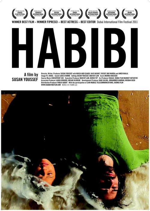 Постер Habibi Rasak Kharban