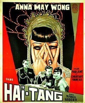 Постер Hai-Tang