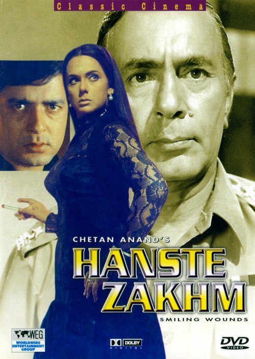 Постер Hanste Zakhm