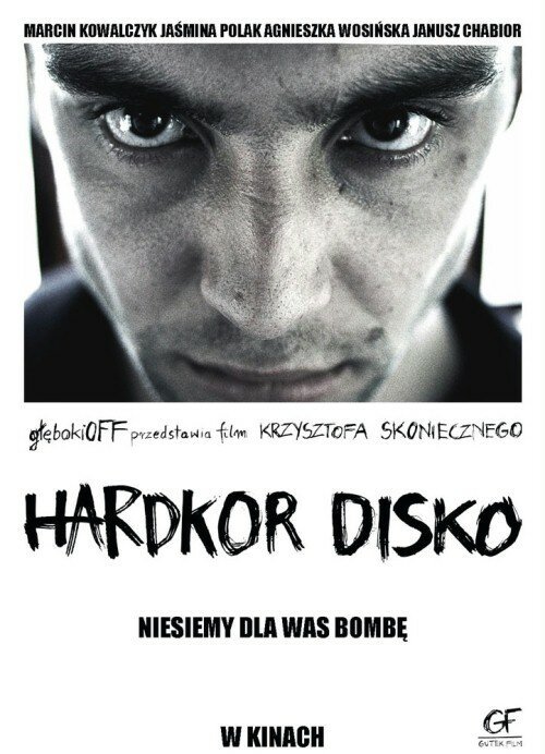 Постер Хардкорное диско