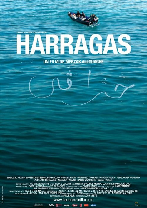 Постер Harragas