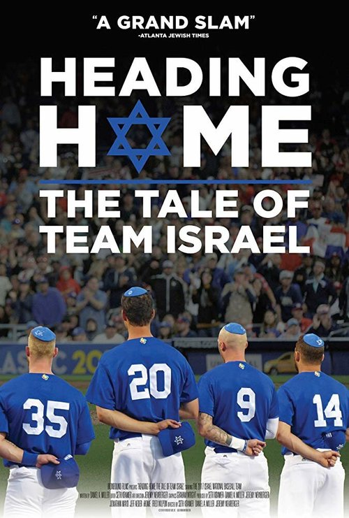 Постер Heading Home: The Tale of Team Israel