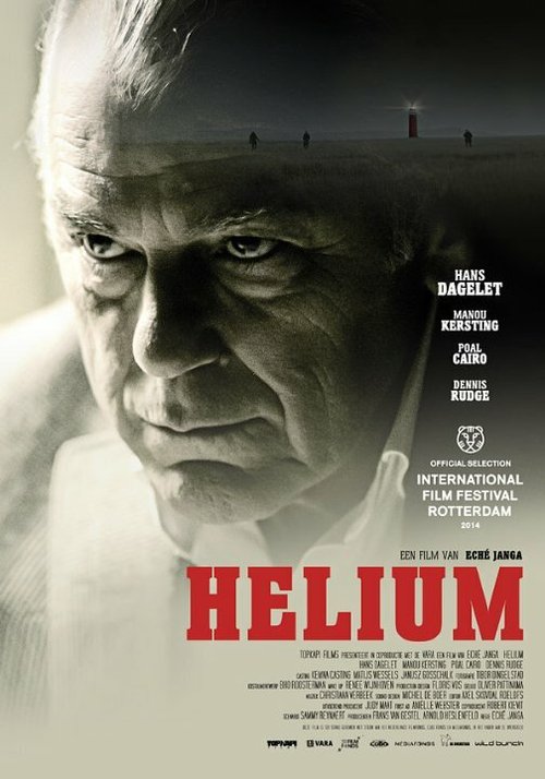 Постер Helium