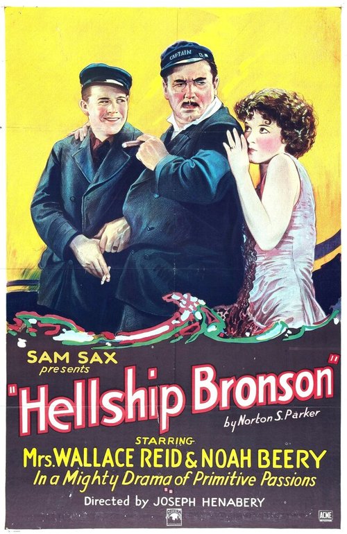 Постер Hellship Bronson