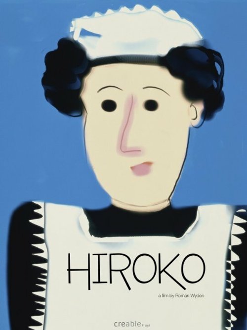 Постер Hiroko