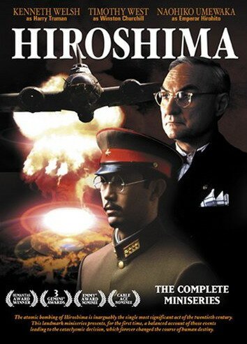 Постер Хиросима