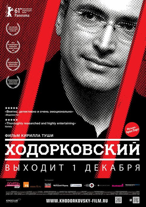 Ходорковский скачать фильм торрент
