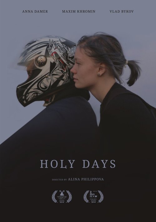 Постер Holy Days