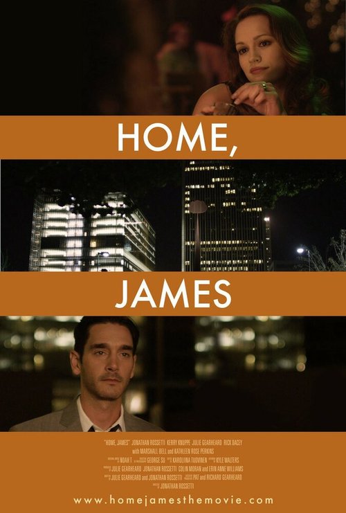 Постер Home, James