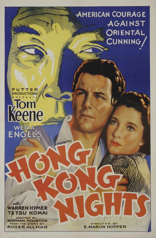 Постер Hong Kong Nights