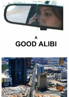 Постер Хорошее алиби