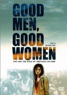 Постер Хорошие мужчины, хорошие женщины