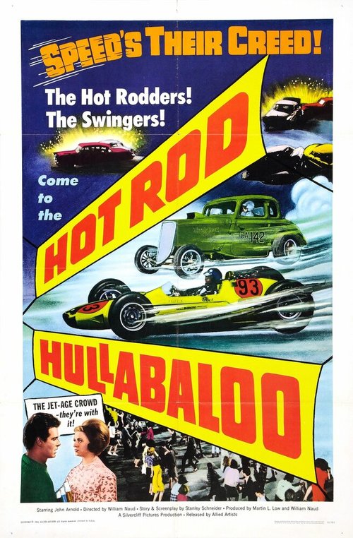 Постер Hot Rod Hullabaloo