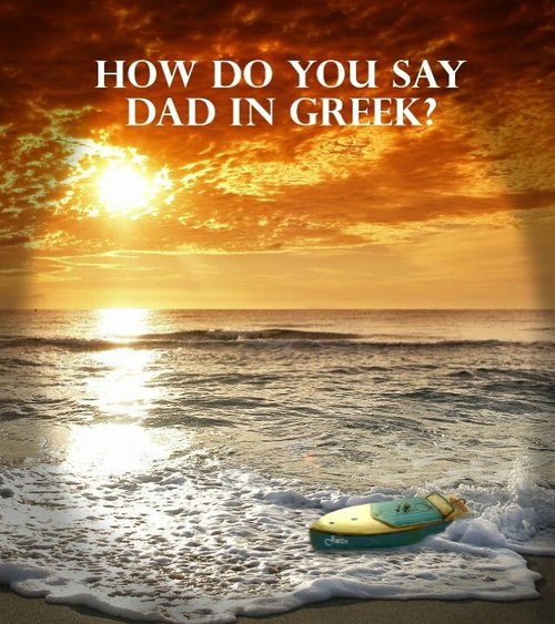 Постер How Do You Say Dad in Greek