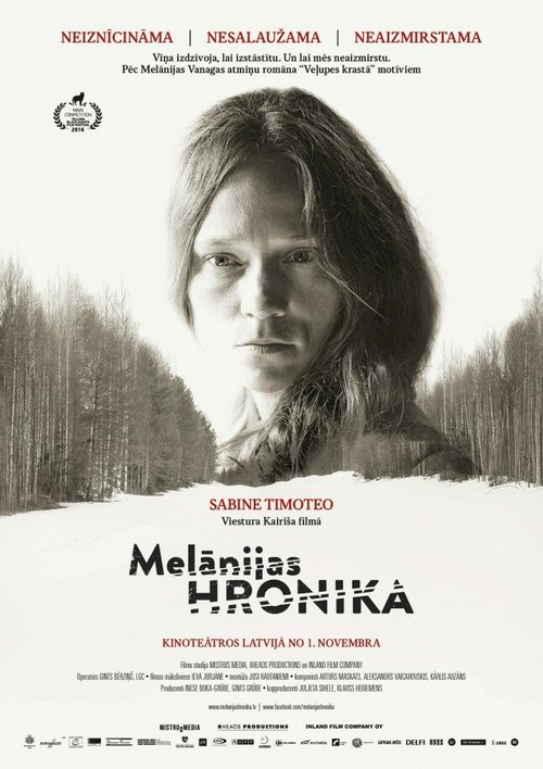 Постер Хроники Мелании