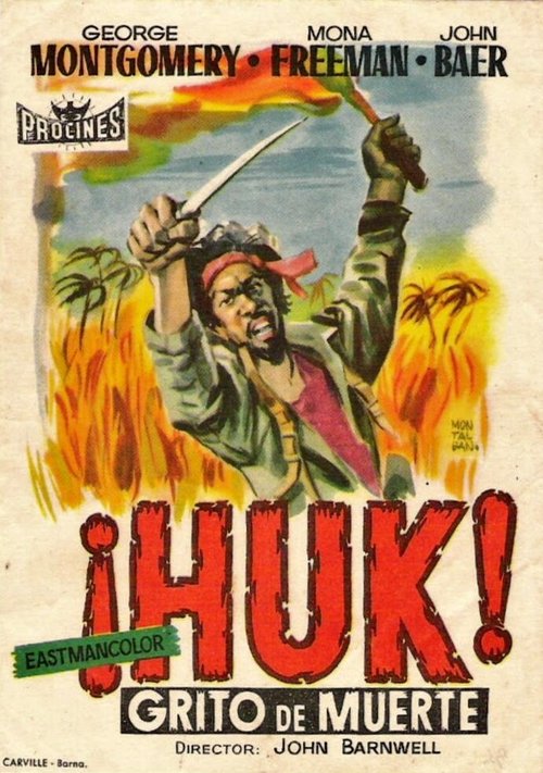 Постер Huk!