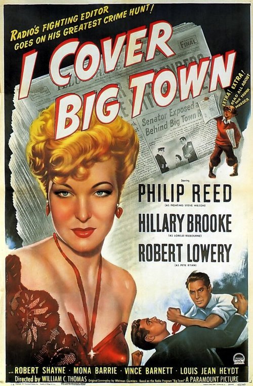 Постер I Cover Big Town
