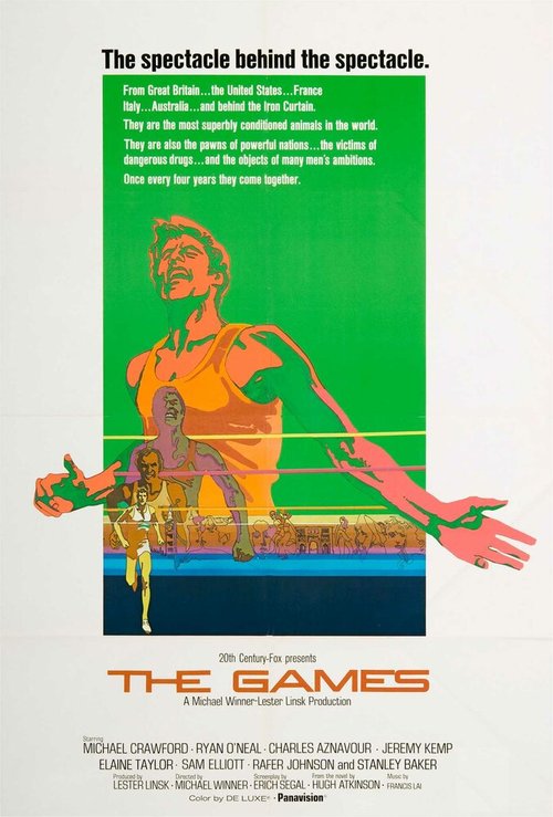 Постер Игры