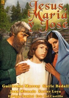 Постер Иисус, Мария и Иосиф