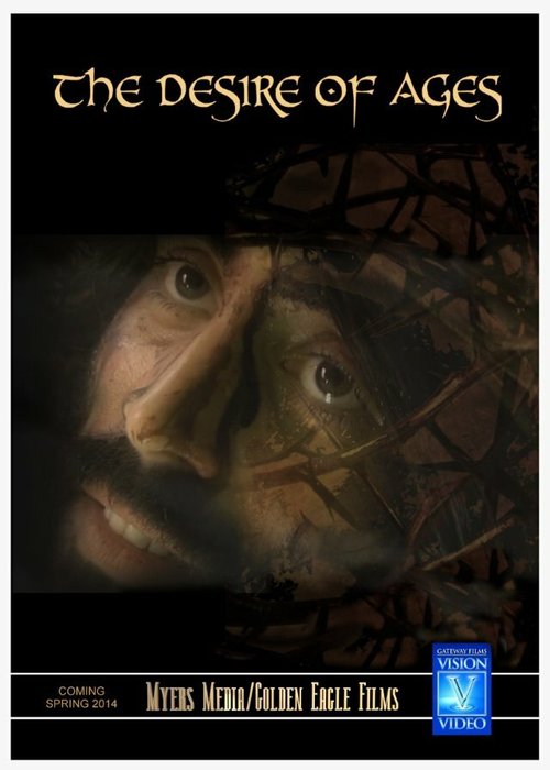 Постер Иисус: Мечта веков