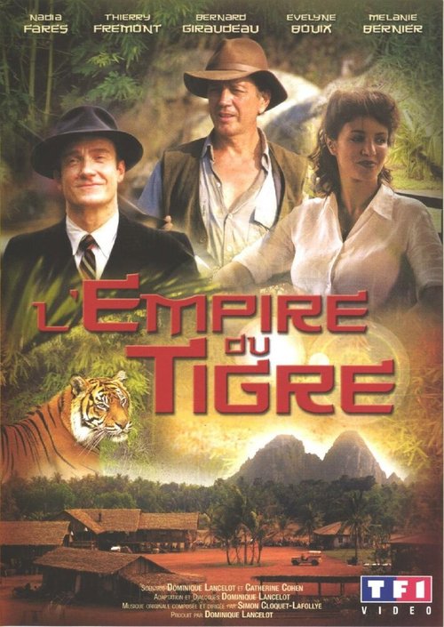 Постер Империя тигра