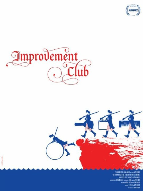 Постер Improvement Club