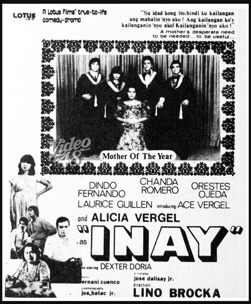 Постер Inay