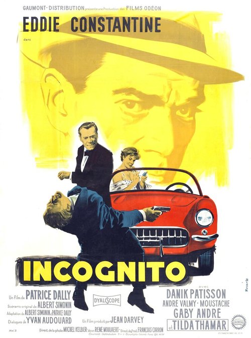 Постер Инкогнито