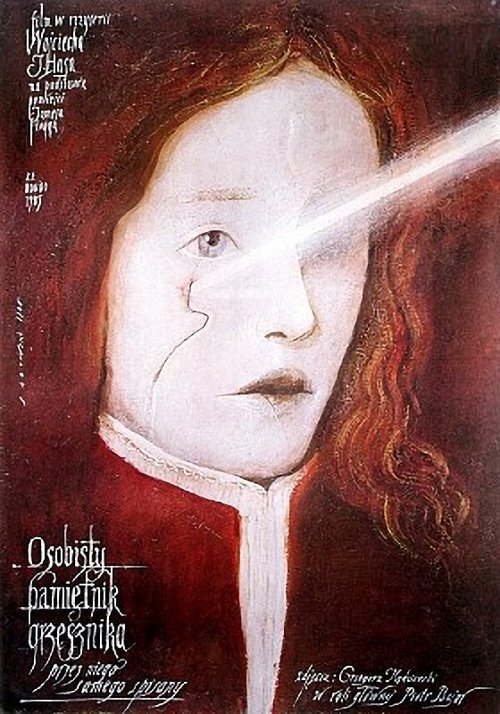Постер Интимный дневник грешника, написанный им о себе