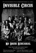Постер Invisible Circus: No Dress Rehearsal