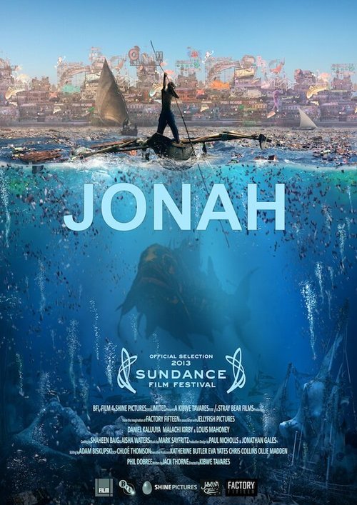 Постер Иона