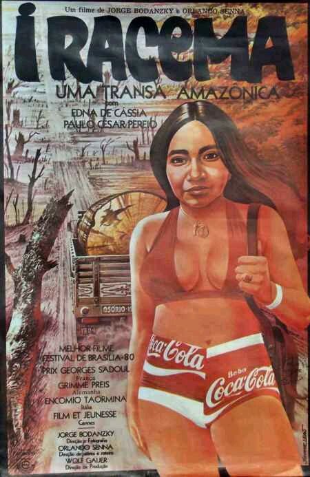 Постер Iracema - Uma Transa Amazônica