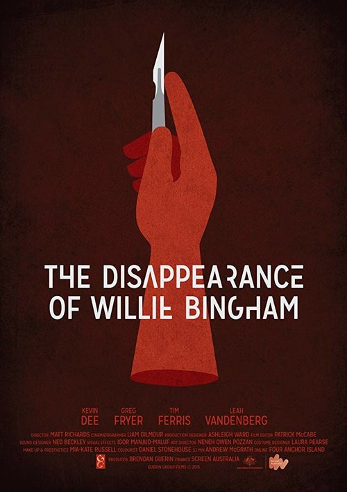 Постер Исчезновение Уилли Бингхэма