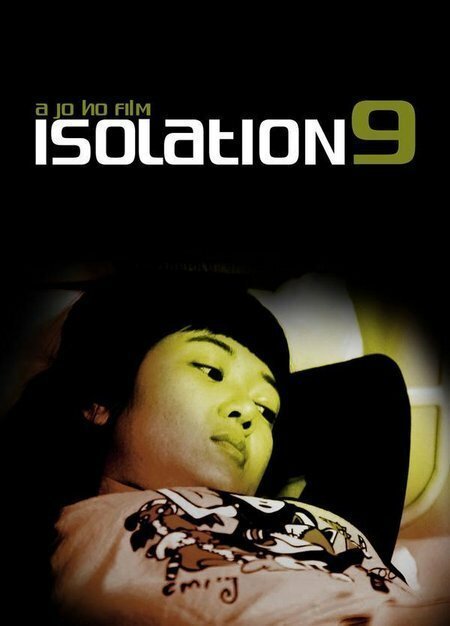Постер Isolation 9