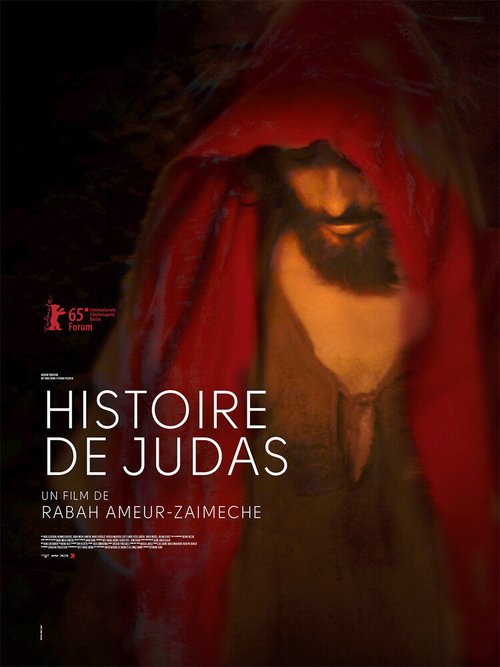 Постер История Иуды