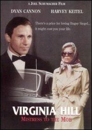 Постер История Вирджинии Хилл