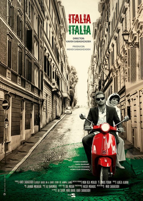 Постер Italy Italy