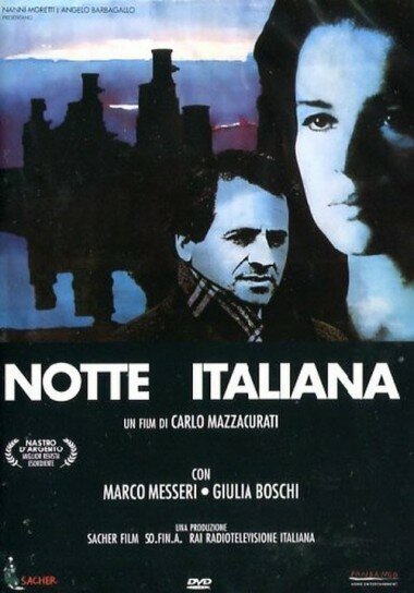 Постер Итальянская ночь