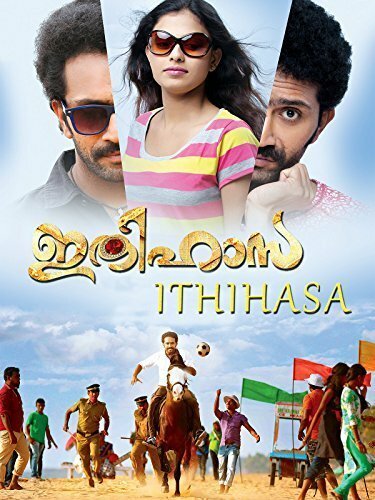 Постер Ithihasa