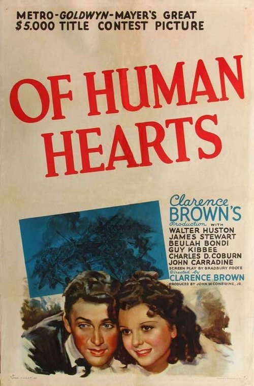 Постер Из человеческих сердец
