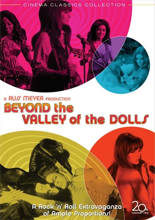 Постер Изнанка долины кукол