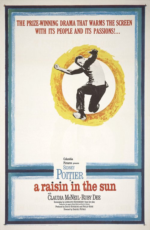 Постер Изюминка на солнце
