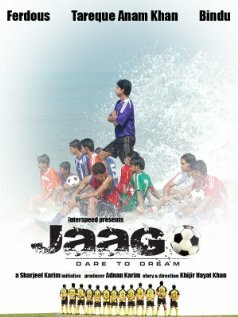 Постер Jaago