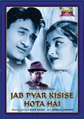 Постер Jab Pyar Kisise Hota Hai