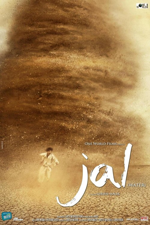 Постер Jal