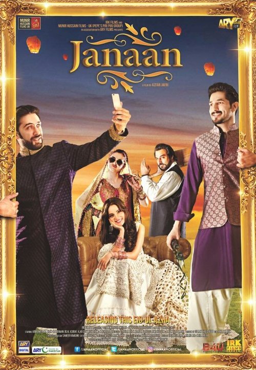 Постер Janaan