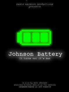 Постер Johnson Battery