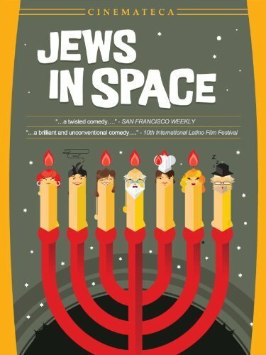 Постер Judíos en el espacio (o por que es diferente esta noche a las demás noches)