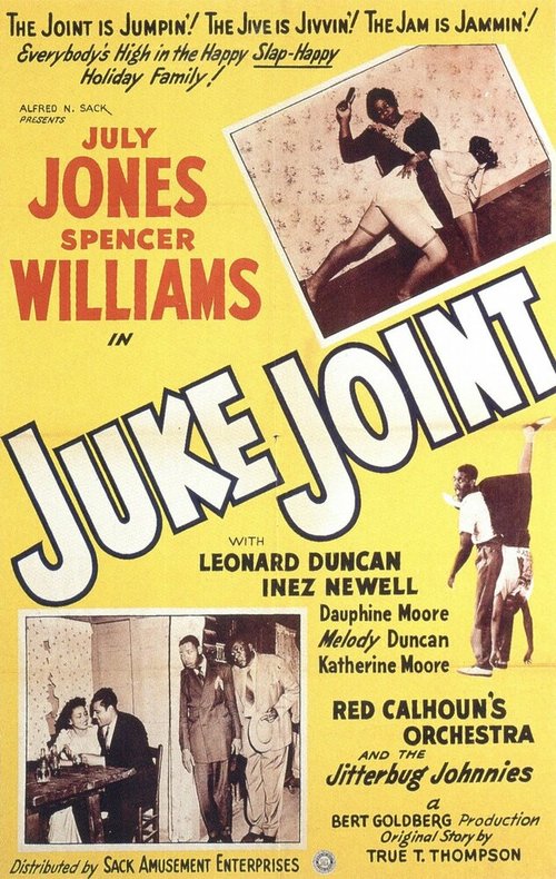 Постер Juke Joint