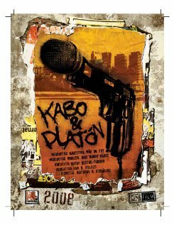 Постер Kabo & Platon